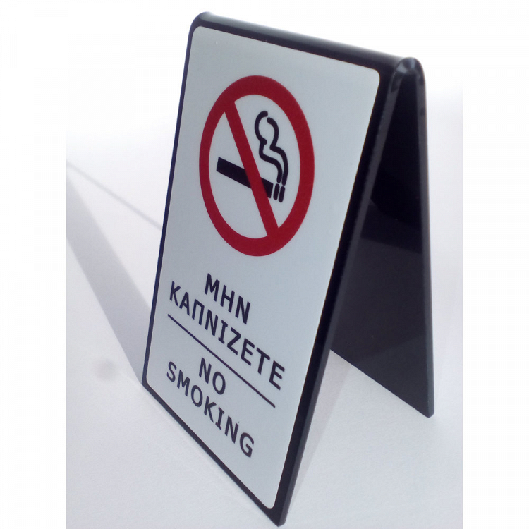 Stand Plexiglass NO SMOKING
