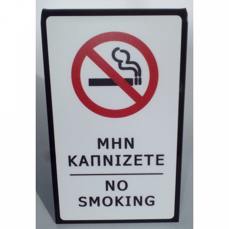 Stand Plexiglass NO SMOKING