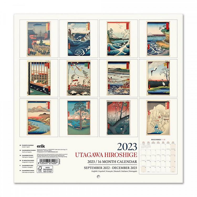 Ημερολόγιο Τοίχου 2023 30X30εκ. JAPANESE ART Hiroshige
