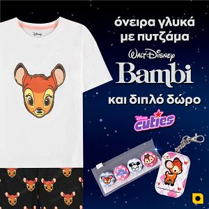 Short Sleeved Pyjama Set DISNEY Bambi