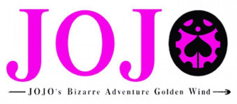 Συλλογή Jojos Bizarre Adventure