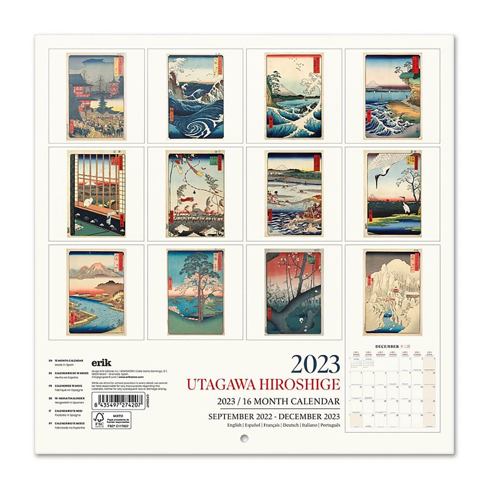 Ημερολόγιο Τοίχου 2023 30X30εκ. JAPANESE ART Hiroshige